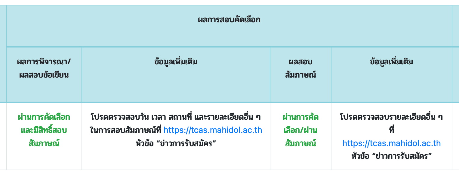 Screenshot-2567-11-11-at-17-21-21